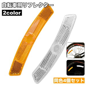  ]ԗptN^[ 4Zbg ] }EeoCN Z[teBObY ˔ X|[N ԑs x S΍ ̖h~ ʋ ʊw 铹 TCNO