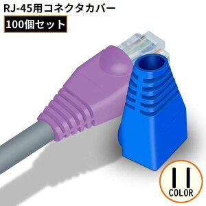  LANP[up RJ45RlN^[Jo[ 100g 88cvO یLbv W[Jo[ h ho c܂h~