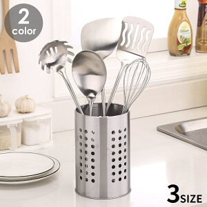 送料無料 箸立て 箸入れ カトラリースタンド ステンレス 収納 お箸 スプーン フォーク キッチンツール 卓上 水切り 排水 大容量 シンプル