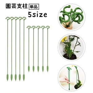  |x Ԏx Pi 17cm 27cm 37cm 48cm 58cm x ϗtA Ԃ Ԏx K[fjOpi |p Œ _Ɨp ƒ؉ U\h ]|\h gݗĊȒP ނ i`