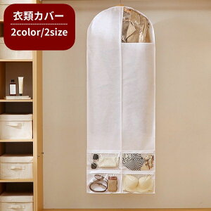  ߗރJo[ mJo[ Wbp[ OJ tJo[ ߑJo[ |Pbgt [ ݂艺 ho h ^h~ ق菜 ۊ piG N[[bg X[c h