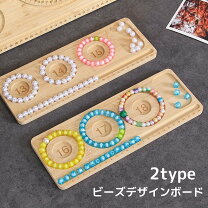 楽天市場】パワーストーン ブレスレット制作トレイの通販
