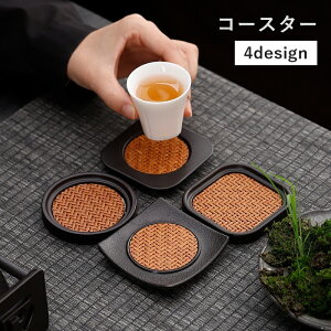 送料無料 コースター コップ敷き グラス置き キッチン用品 茶托 茶道 丸型 竹編み おしゃれ グラス コップ かわいい