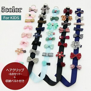  wANbv 8_Zbg [xgt LbY qp ̎q wAANZT[   wAAW { t[   ig fC[ Oo o| 