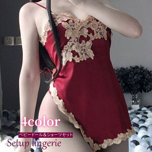 �������� �x�r�[�h�[�� �V���[�c �Z�b�g ���f�B�[�X �����W�F���[ �Z�b�g�A�b�v �X���b�v �L���~�\�[�� �T�C�h�X�g�����O �p���e�B ���[�X �h�J �C���i�[ ���� �A���_�[�E�G�A �Z�N�V�[ �u