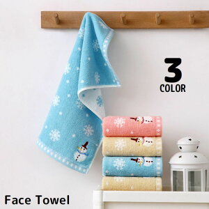 送料無料 フェイスタオル パイル地 厚手 吸水 速乾 通気性 ふわふわ 柔らかい 顔拭き 手拭き 洗顔 お風呂 洗面所 キッチン かわいい