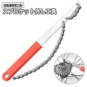 �������� �X�v���P�b�g�O���H�� ���]�ԏC���H�� ���O�� �X�v���P�b�g���� �H�� �X�v���P�b�g�����[�o�[ ���[�h�o�C�N �N���X�o�C�N �}�E���e���o�C�N ���� �����e�i���X