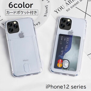  iPhoneP[X Jo[ X}zP[X X}zpi J[h[ J[h TPU \tg  NAJ[ n Vv _炩 wʕی h~ 12 mini Pro Max