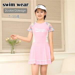   ̎q LbY WjA qp XCEFA s[X 130cm 140cm 150cm jpi Zp[g XJ[g pc 2s[X c[gJ[ tA 킢  ̌^ 