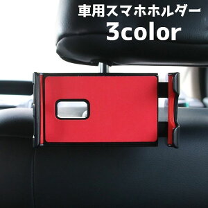  ԗpX}zz_[ X}zz_[ ^ubgz_[ ԗpi J[pi wbhXg 㕔 o hCu