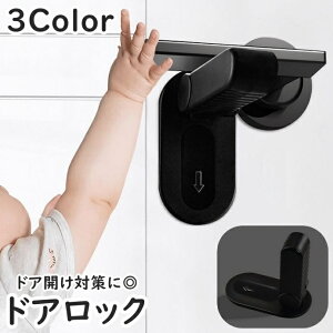  hAbN hAmuXgbp[ ˌbN Ԃ xr[ q  lR ybg Z[teBObY `ChbN h~ hAJ΍ hAmu   xr[K[