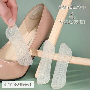  CCh~pbh 4yAZbg S8 ƃpbh VR SV[ e[v CC C h~ NbV   V[PA T|[g pvX [t@[ ʋ ʊw