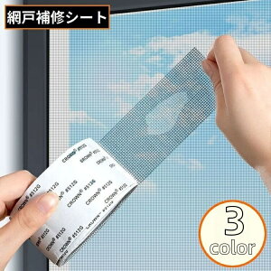  Ԍ˕CV[g e[v V[ S 5cm×2m jC bV t[Jbg C CU ҂݌ ݌ ᒠ ΍