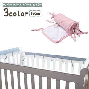  xr[xbhK[hJo[ xr[pi Ԃ Spbg 120cm xbhtFX xbhop[ tȒP Rt Vv