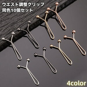 �������� �E�G�X�g�����N���b�v Y���^ 10�Z�b�g �T�C�Y���� �A�W���X�^�[ ���ނ��� �ȒP �p���c �X�J�[�g �������s�v �� �� �X�J�[�t����