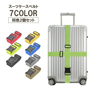  X[cP[Xxg 2Zbg 210cm 2.1m X[cP[Xoh \ L[obO Vv n   Œoh ڈ AW JX^}CY ^b`  j