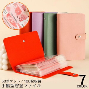  t@C DP[X D PUU[ 蒠^ e 100[  d Ǘ ߖ RNV