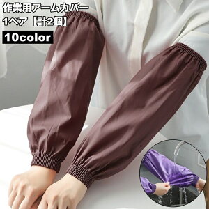  A[Jo[ rJo[ Ɨp 1yA v2 Jo[ h h S fB[X Y jp jZbNX ی h~ h d ƒ؉ K[fjO Ǝ 