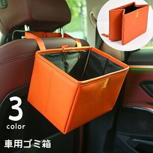  ԗpS~ ܂肽ݎ [{bNX ݂艺 _Xg{bNX tFCNU[ |Pbg z_[ Ȉ e y wbhXg J[pi ԗpi  ܂ RpN