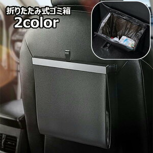  ԗpS~ _Xg{bNX ݔ ܂肽 [ V[g|Pbgt ݂艺 ԗpi J[pi ԍ J[ANZT[ 