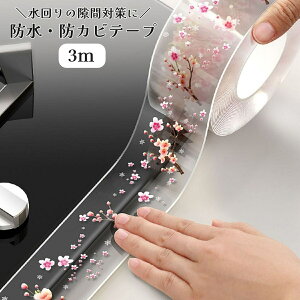  he[v hJre[v 3m ԃe[v Se[v Cpi ԕ DIY Lb` 䏊 VN R rO  C oX[ gC ͂ˑ΍