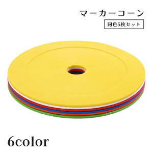  }[J[R[ 5Zbg 15cm tbgfBXN X|[cpi  TbJ[ tbgT g[jO K ڈ wZ q ǂ LbY