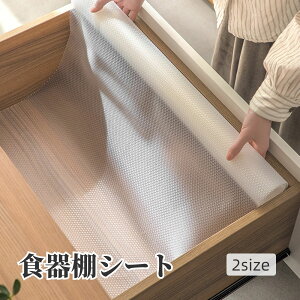  HIV[g 30x150cm 45x150cm o }bg ~ ی h~ h h h |  ȒP NA  ْf Jbg\