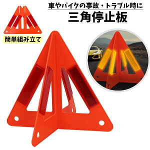  Op~ Opˍ gݗĎ  ԗpi Z[teB[pi gCAO Op ً}ԗp Ԏ oCN Ǔˎ̖h~ H Sx X^h RpNg