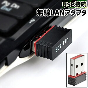  LANA_v^ q@ Wi-FiA_v^ Wi-FiV[o[ USBڑ ^  ~j Vv RpNg ^  p\R m[gp\R PC  ubN