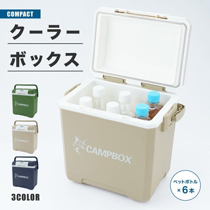 楽天市場】送料無料 クーラーボックス 7L 小型 保冷 保温 クーラー 