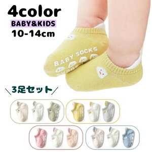  C N[\bNX 3Zbg xr[ Ԃ LbY j̎q ̎q V[g ~ߕt     fC[ JWA Vv ig o  