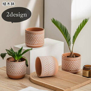 送料無料 植木鉢 プラントポット 鉢植え ガーデニング用品 ガーデニング雑貨 インテリア小物 トライアングル 三角形 ひし形 陶器製 シンプル ナチュラル 可愛い キュート おしゃれ