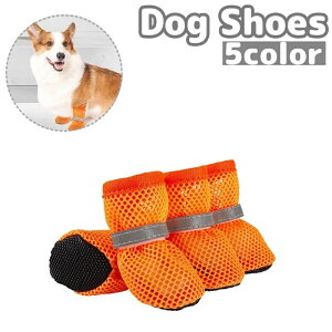 �������� �h�b�O�V���[�Y ���p�C ���C �y�b�g�V���[�Y �y�b�g�p�i ���� ����~�� �ی� �ʃt�@�X�i�[ ���b�V�� ���ˍ� ���ׂ�~�� �P�K�h�~ �����ی�