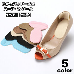  n[tC\[ ƃpbh ̌^ 1yA v2 ~ fB[X  ƕی CpANZT[ ی ~ CC\h NbVpbh Ռz y tb