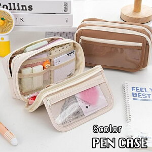送料無料 ペンケース 筆箱 ペンホルダー 大容量 メッシュポケット クリアポケット 筆記用具入れ 文房具入れ 小物入れ ファスナー マグネットボタン ペン入れ 多機能 小学生 中学生 高校生