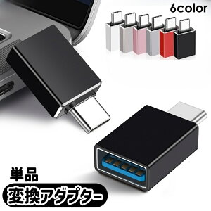  ϊA_v^[ Pi ϊRlN^ ϊvO Type-C typeC ^CvC USB X}z ^ubg USB[ P[u L[{[h Q[Rg[[