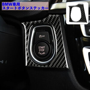  J[XebJ[ BMW ԗpXebJ[ XCb`XebJ[ X^[g{^ J[{ hXAbv fR[V       J[ANZT[