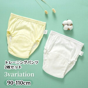  g[jOpc 2Zbg gp xr[ Ԃ qp j̎q ̎q n Ci[ pc  gCg[jO gCg ʋC 킢  JWA i`