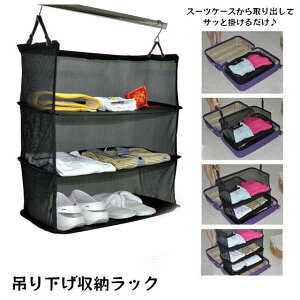  ߗގ[{bNX ݂艺 ȃXy[X ߗރbN ܂ N[[bg sobO ߑP[X 3i | s o ܂肽 ȒPt X[cP[X Еt ȒP 