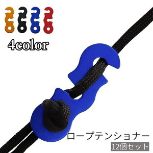 �������� ���[�v�e���V���i�[ 12�Z�b�g �R�[�h�X���C�_�[ ���[�v�X�g�b�p�[ �O�� 3�̎� S�� �y�� �e���g �^�[�v �A�E�g�h�A�p�i