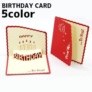  o[Xf[J[h O[eBOJ[h aJ[h J[h BIRTHDAY bZ[WJ[h a j p[eB[ nhCh v[g