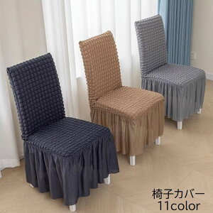  ֎qJo[ `FAJo[ CXJo[ CeApi wt p^ tJo[ t Lk LYh~ |bvR[n 킢 