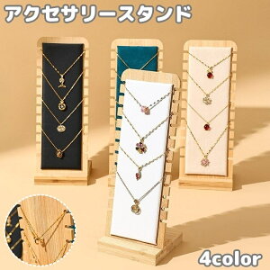 �������� �A�N�Z�T���[�X�^���h �l�b�N���X�X�^���h �f�B�X�v���C�X�^���h �ؐ� �c�^ �l�b�N���X�|�� ���� ���Ă� �|���� �W�� �X�� ���[ �V���v�� �ؖ� �������