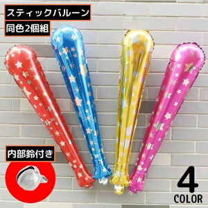  XeBbNo[ A~D F2g _ t  LL  傫 p[eB[ Cxg  X|[cϐ