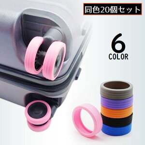  LX^[Jo[ 20Zbg VR ~ zC[ ԗփJo[ X[cP[X L[obO h~ É s o