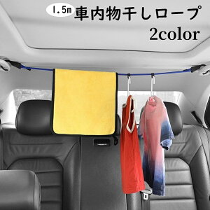  [v tbN ԓ ԗp 1.5m [v 󃍁[v SR  J[ANZT[ J[pis AEghA ֗