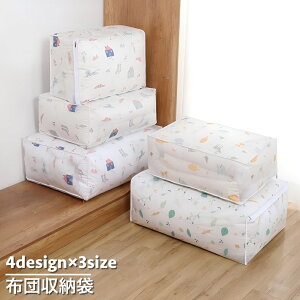  zc[ [P[X ߗގ[ [ zc ѕz Q ߗ ۊ e RpNg N[[bg  ܂肽 t[ t[c   t@Xi[  ߑ