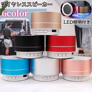  CXXs[J[ Bluetooth u[gD[X USB[d |[^u ^ ی^ ~j LED J[Cg y RpNg X}[g  킢 Vv I[fBI   AE