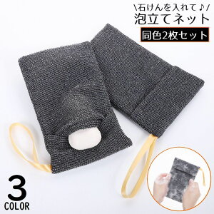 �������� �A���ăl�b�g 2���Z�b�g �В��^�C�v �R�t�� ���l�b�g �A���ăl�b�g �Ό��l�b�g �΂���|�P�b�g ���b�V�� �Z�� �A���� �֗�