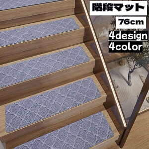  Ki}bg Pi ~ 76cm }bg z^Cv Jbg\ 􂦂  \  h~ ی h~ ]|΍ ې